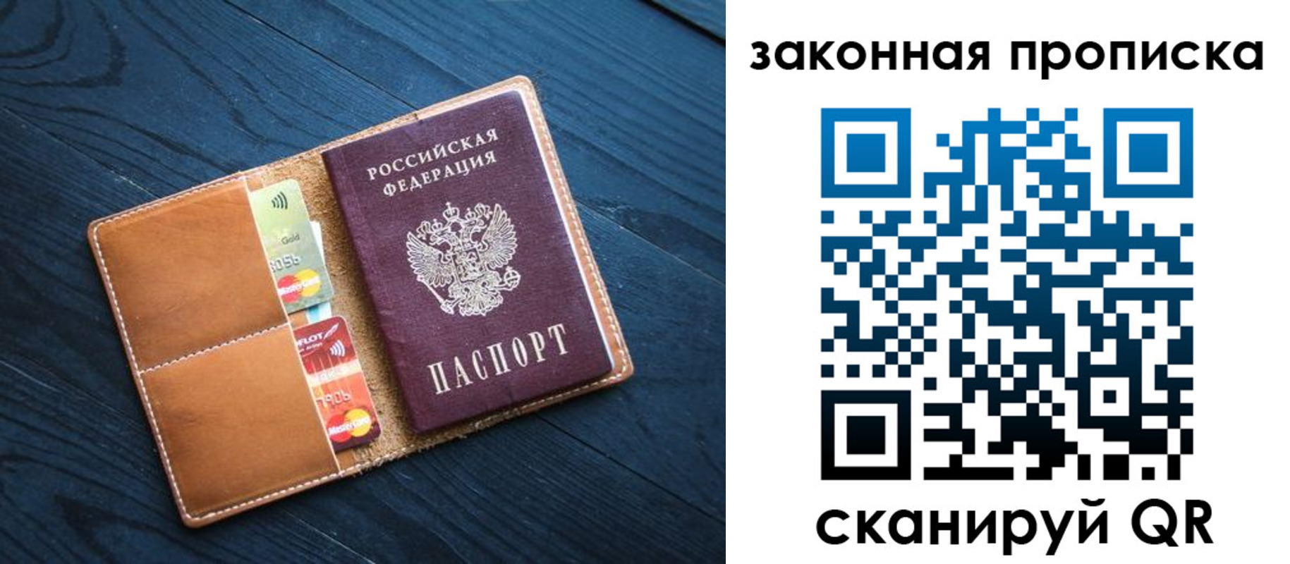 регистрация для дет. сада в Лосино-Петровском