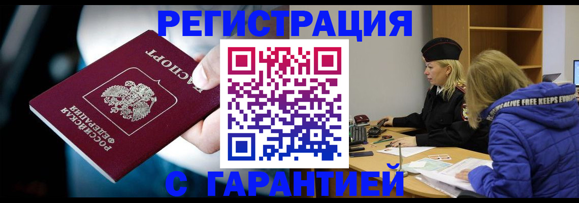 регистрация для школы в Лосино-Петровском